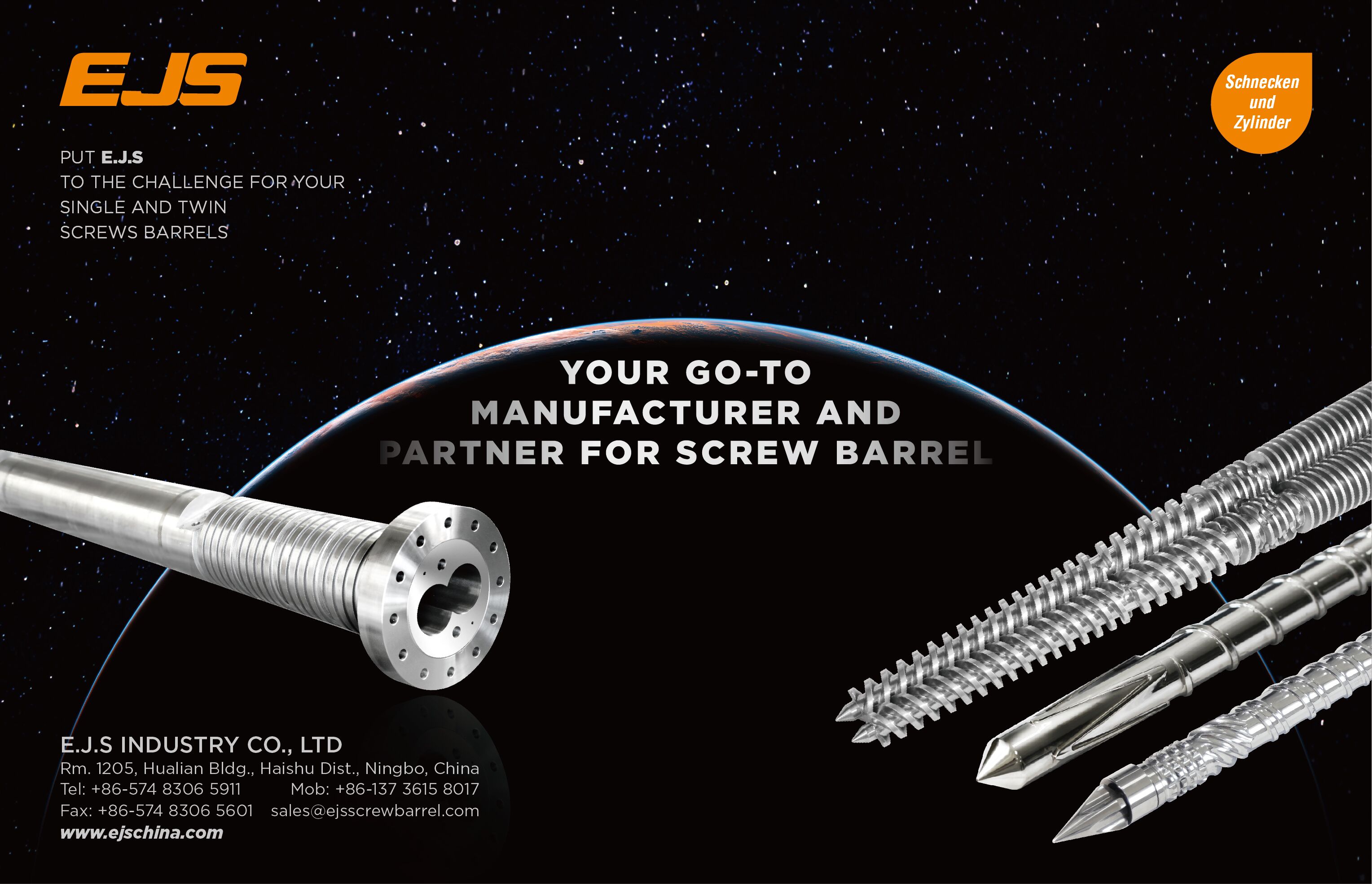 КОГО подкрепяте?