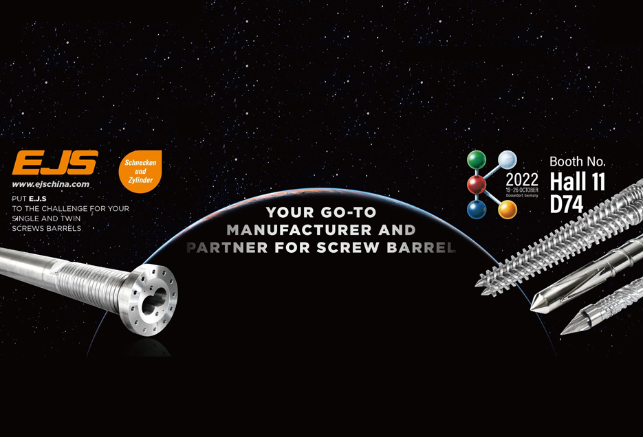 Запознайте се с нас в K 2022