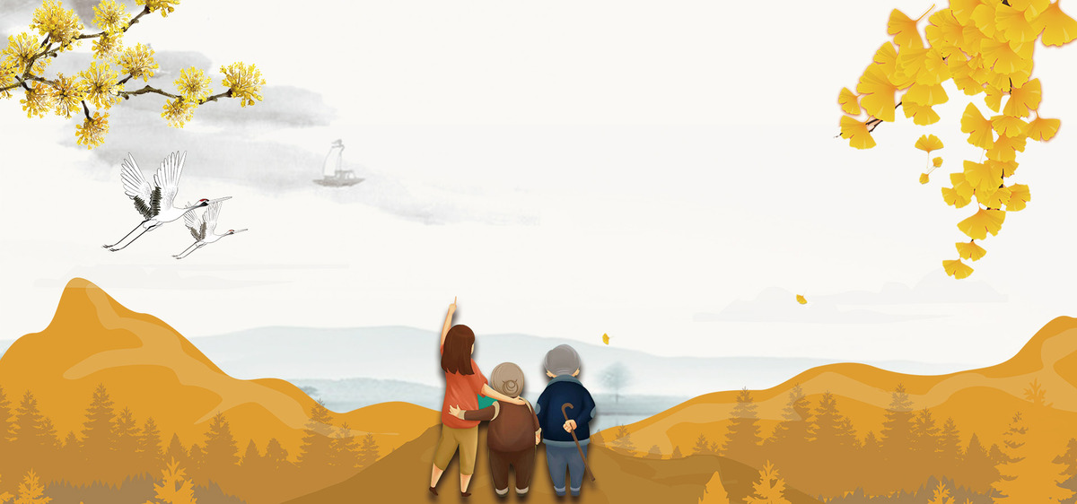 Честит двоен девети ден!