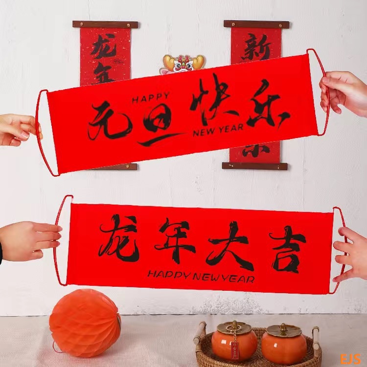 Честита Нова 2024 година!