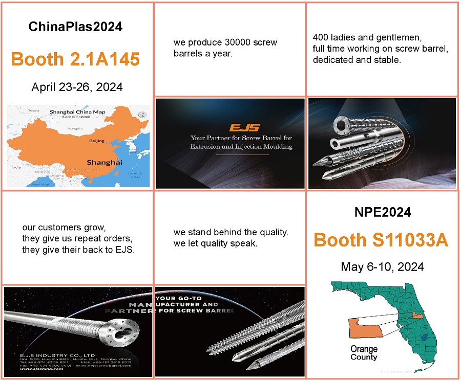 Запознайте се с EJS на изложения!